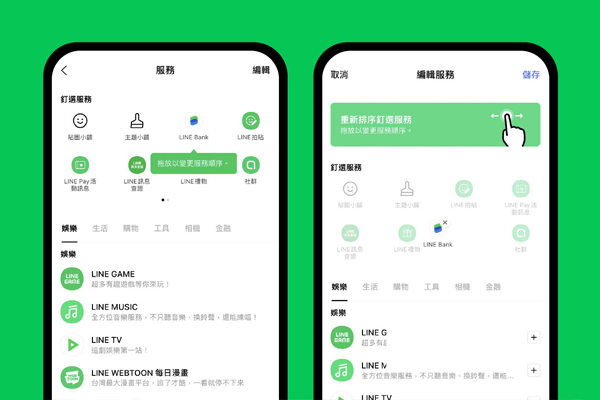 LINE电脑版下载后闪退？系统兼容性与缓存问题